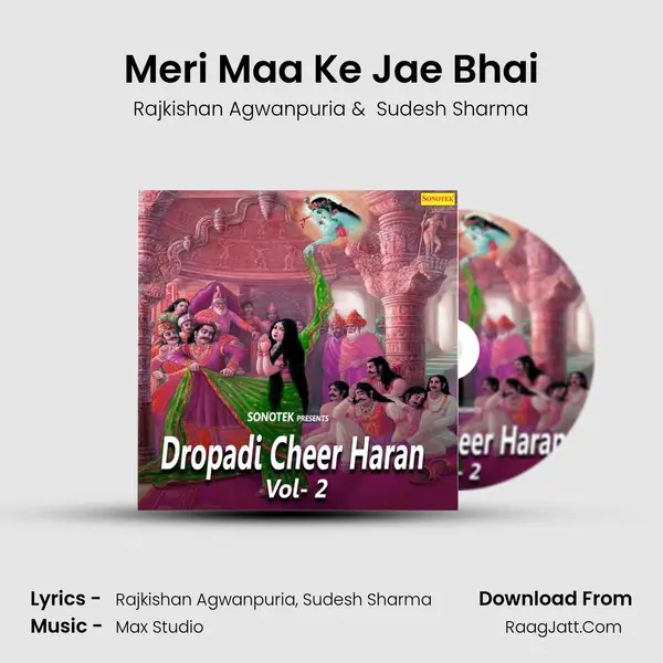 Meri Maa Ke Jae Bhai MP3 Song by Rajkishan Agwanpuria Cover