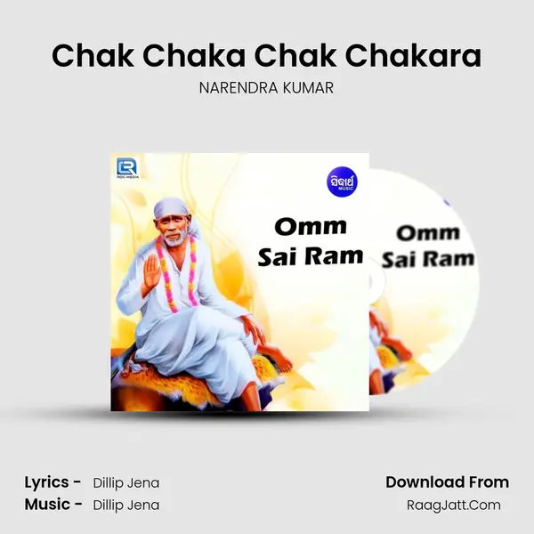 Chak Chaka Chak Chakara MP3 Song by NARENDRA KUMAR Cover