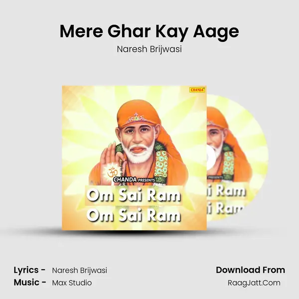 Mere Ghar Kay Aage mp3 song