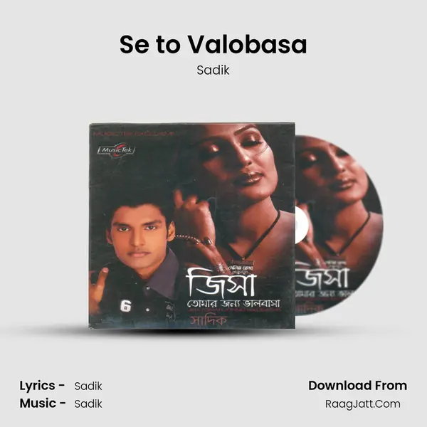 Se to Valobasa mp3 song