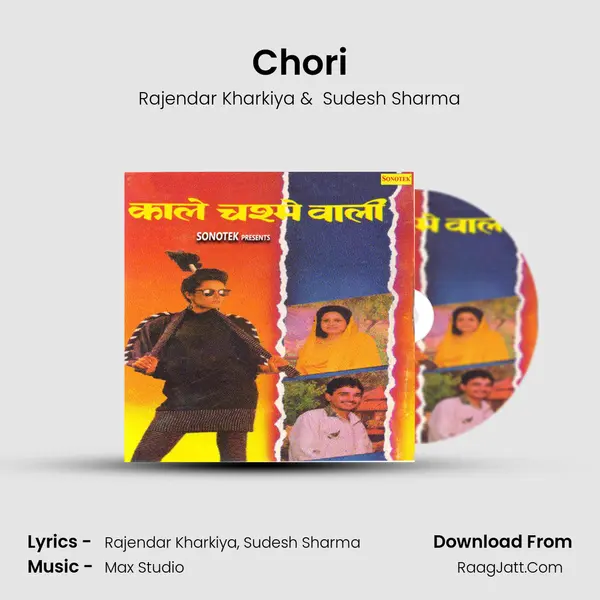 Chori MP3 Song by Rajendar Kharkiya Cover