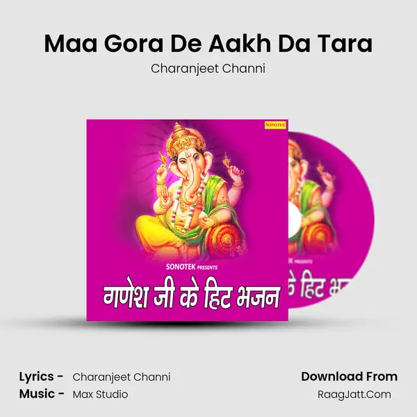 Maa Gora De Aakh Da Tara mp3 song