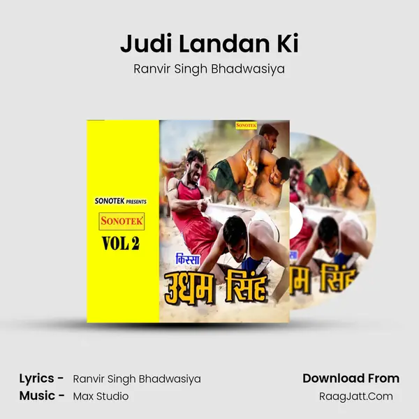 Judi Landan Ki MP3 Song by Ranvir Singh Bhadwasiya Cover