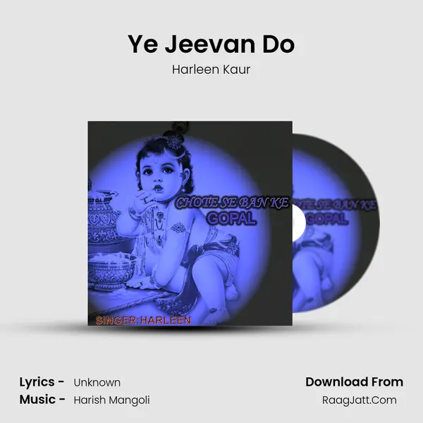 Ye Jeevan Do mp3 song