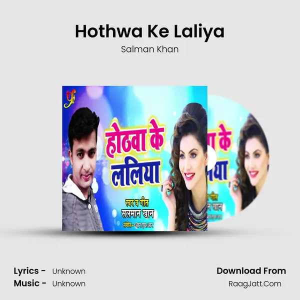 Hothwa Ke Laliya - Single - Salman Khan