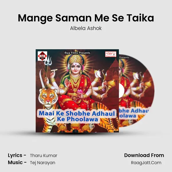 Mange Saman Me Se Taika MP3 Song by Albela Ashok Cover