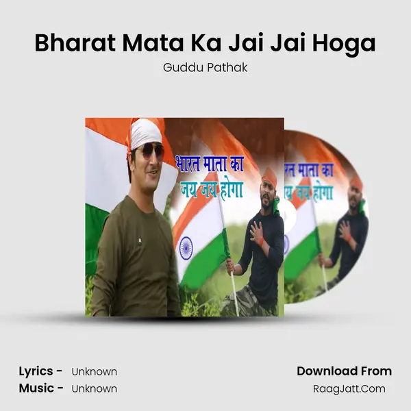 Bharat Mata Ka Jai Jai Hoga - Single - Guddu Pathak