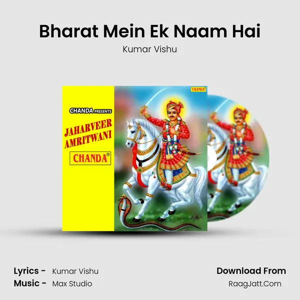 Bharat Mein Ek Naam Hai MP3 Song by Kumar Vishu Cover