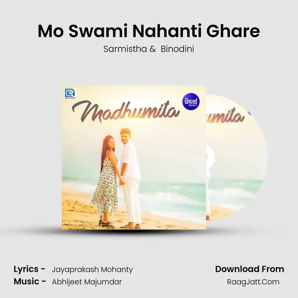 Mo Swami Nahanti Ghare MP3 Song by Sarmistha Cover