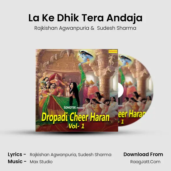 La Ke Dhik Tera Andaja mp3 song