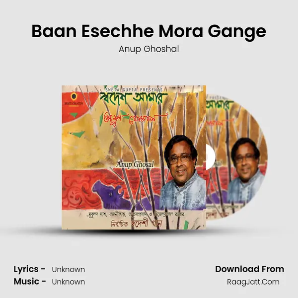 Baan Esechhe Mora Gange Cover