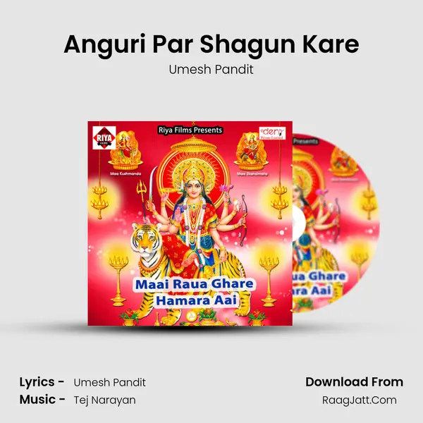 Anguri Par Shagun Kare MP3 Song by Umesh Pandit Cover