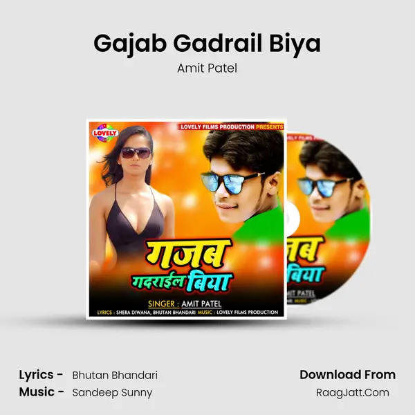 Gajab Gadrail Biya mp3 song