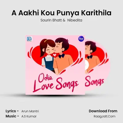 A Aakhi Kou Punya Karithila MP3 Song by Sourin Bhatt Cover