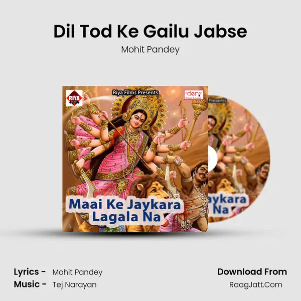 Dil Tod Ke Gailu Jabse MP3 Song by Mohit Pandey Cover