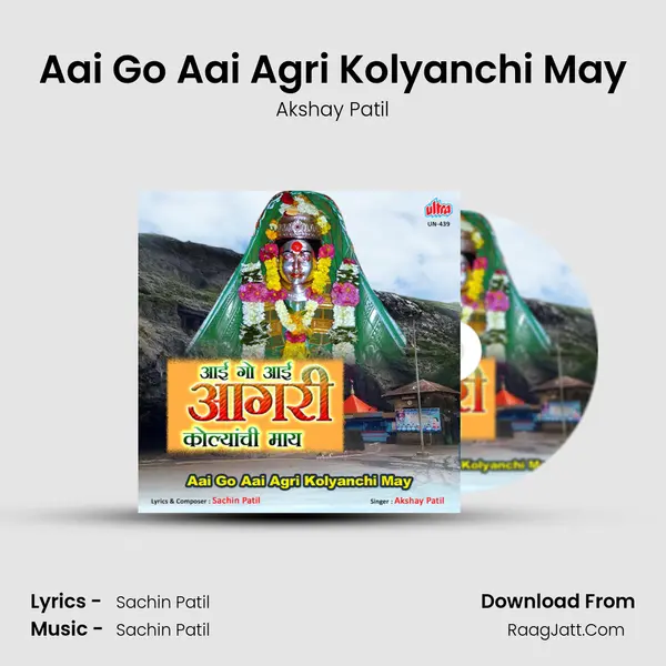 Aai Go Aai Agri Kolyanchi May MP3 Song by Akshay Patil Cover