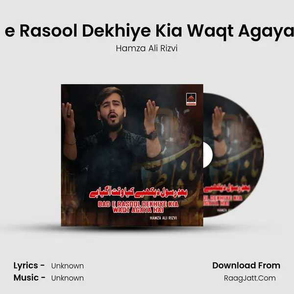 Bad e Rasool Dekhiye Kia Waqt Agaya Hai MP3 Song by Hamza Ali Rizvi Cover