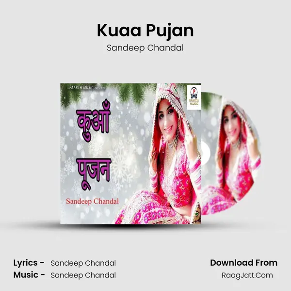 Kuaa Pujan MP3 Song by Sandeep Chandal Cover