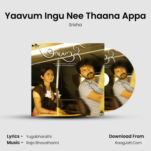 Yaavum Ingu Nee Thaana Appa MP3 Song by Srisha Cover