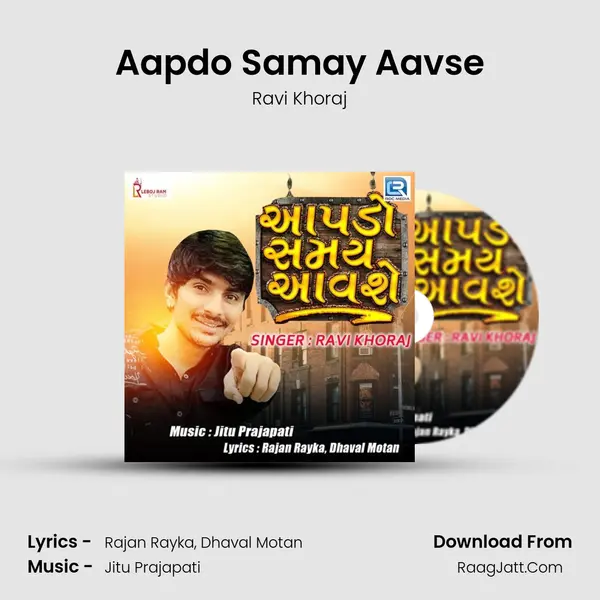 Aapdo Samay Aavse - Ravi khoraj