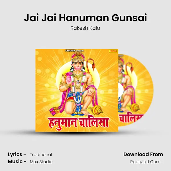 Jai Jai Hanuman Gunsai MP3 Song by Rakesh Kala Cover