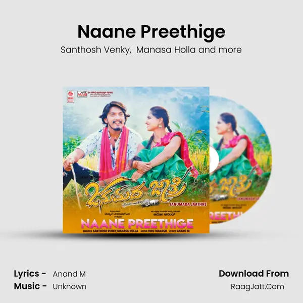 Naane Preethige MP3 Song by Santhosh Venky Cover