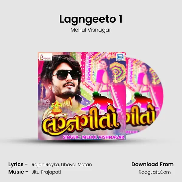 Lagngeeto 1 MP3 Song by Mehul Visnagar Cover