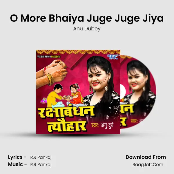 Rakshabandhan Tyohar - Anu Dubey