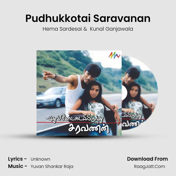Pudhukkotai Saravanan MP3 Song by Hema Sardesai Cover