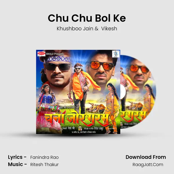 Chu Chu Bol Ke MP3 Song by Khushboo Jain Cover