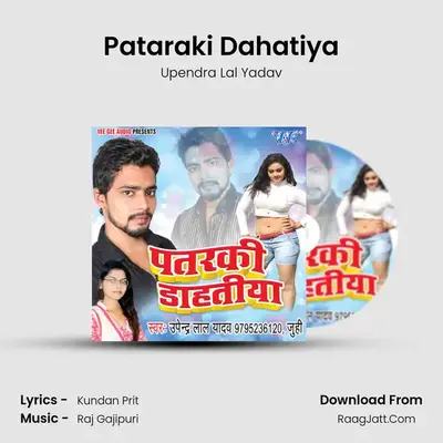 Pataraki Dahatiya MP3 Song by Upendra Lal Yadav Cover