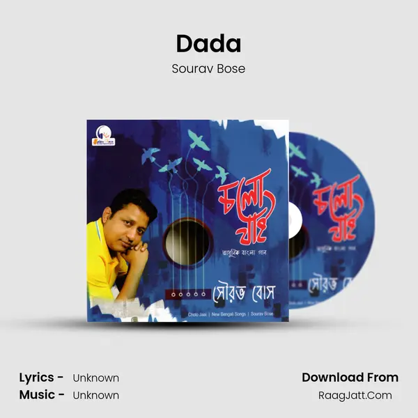 Dada MP3 Song by Sourav Bose Cover