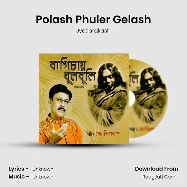 Polash Phuler Gelash mp3 song