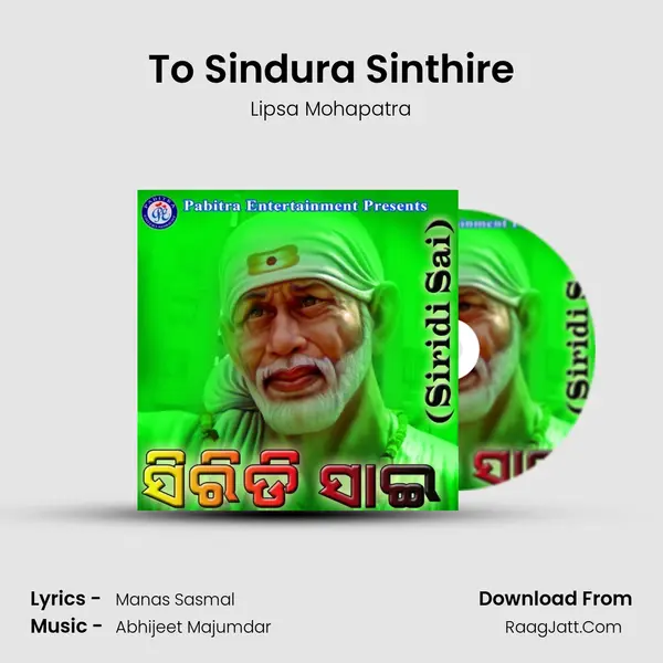 To Sindura Sinthire MP3 Song by Lipsa Mohapatra Cover