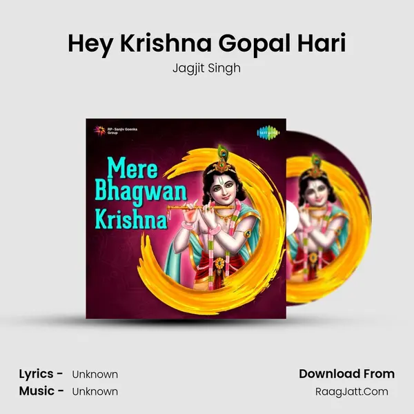 Hey Krishna Gopal Hari Cover
