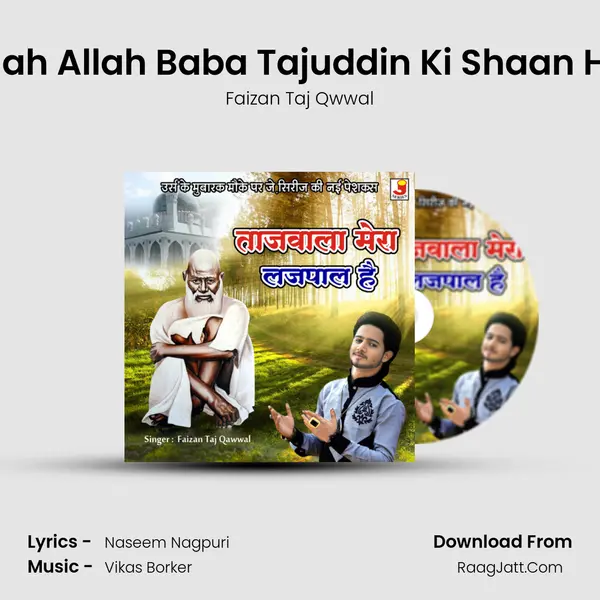 Allah Allah Baba Tajuddin Ki Shaan Hai MP3 Song by Faizan Taj Qwwal Cover