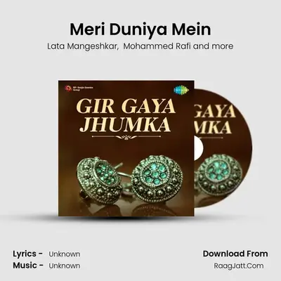 Meri Duniya Mein Cover