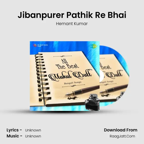 Jibanpurer Pathik Re Bhai Cover