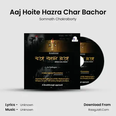 Aaj Hoite Hazra Char Bachor MP3 Song by Somnath Chakraborty Cover