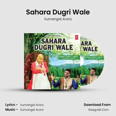Sahara Dugri Wale mp3 song