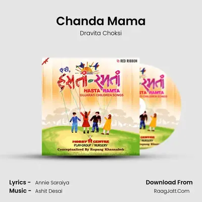 Chanda Mama MP3 Song by Dravita Choksi Cover