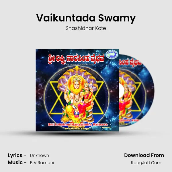 Vaikuntada Swamy MP3 Song by Shashidhar Kote Cover
