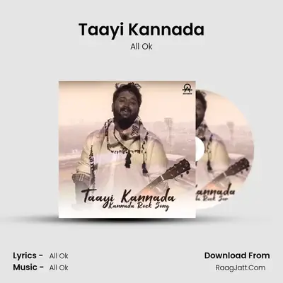 Taayi Kannada - All Ok