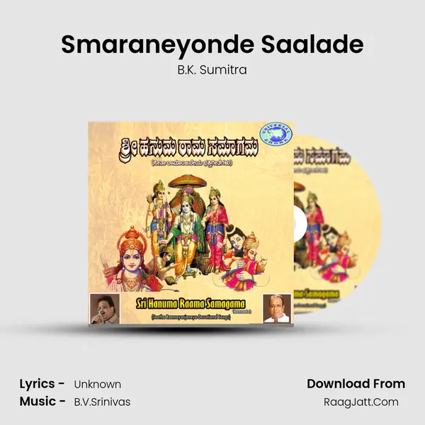 Smaraneyonde Saalade MP3 Song by B.K. Sumitra Cover