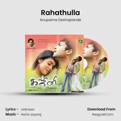 Rahathulla MP3 Song by Anupama Deshapande Cover