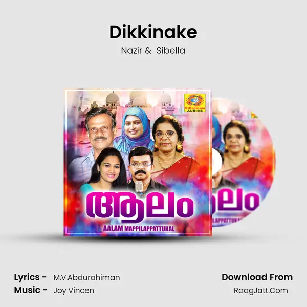 Dikkinake MP3 Song by Nazir Cover