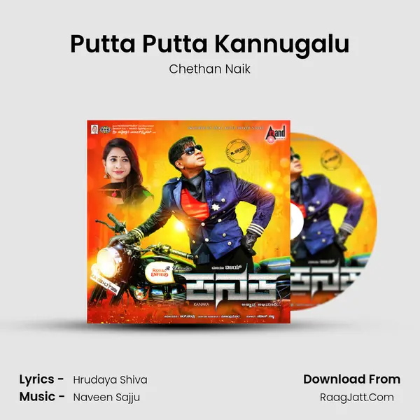 Putta Putta Kannugalu MP3 Song by Chethan Naik Cover