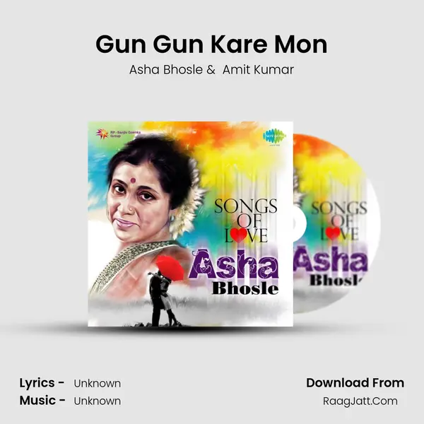 Gun Gun Kare Mon MP3 Song by Asha Bhosle Cover