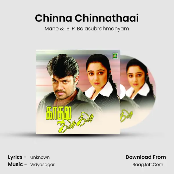 Chinna Chinnathaai MP3 Song by Mano Cover