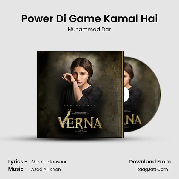 Power Di Game Kamal Hai MP3 Song by Muhammad Dar Cover